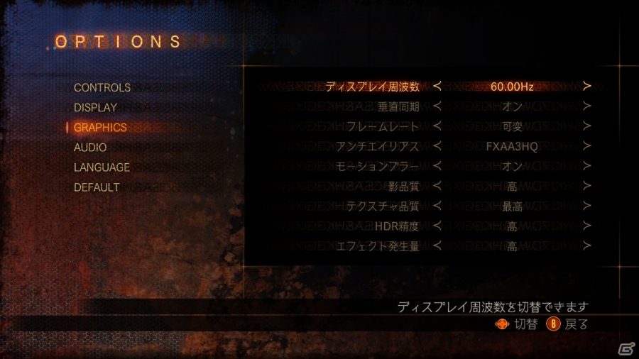PC版「バイオハザード リベレーションズ2」プレオーダーが受付中―予約を済ませておくと配信開始と同時にプレイ可能にの画像3
