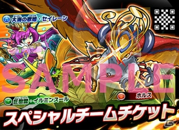 3DS「パズル＆ドラゴンズ スーパーマリオブラザーズ エディション」のテレビCMが公式サイトで公開！予約特典の新情報もチェックの画像5