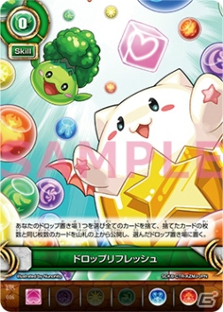 3DS「パズル＆ドラゴンズ スーパーマリオブラザーズ エディション」のテレビCMが公式サイトで公開！予約特典の新情報もチェックの画像6