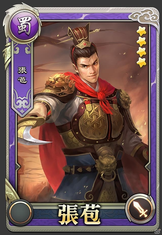 城を築き、兵を育てて三国志の時代を戦い抜こう！iOS/Android「三国天武」の事前登録者数が1万人を突破の画像5