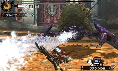 3DS「モンスターハンター4G」3匹狩猟クエスト「ダイショウ？ ダイミョウ？」が配信！2月6日には「ロックマン」コラボコンテンツが登場の画像1