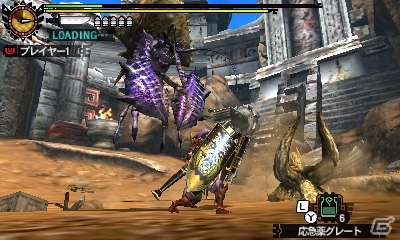 3DS「モンスターハンター4G」3匹狩猟クエスト「ダイショウ？ ダイミョウ？」が配信！2月6日には「ロックマン」コラボコンテンツが登場の画像3