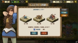 PC「モンスターハンター メゼポルタ開拓記」大連続狩猟や新ハンターを追加する大型アップデートが2月5日に実装の画像1