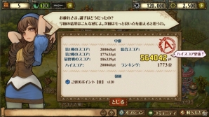 PC「モンスターハンター メゼポルタ開拓記」大連続狩猟や新ハンターを追加する大型アップデートが2月5日に実装の画像4