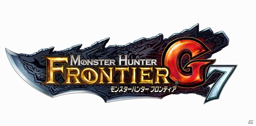 「モンスターハンター フロンティアG」大型アップデート「G7」が4月15日に実施決定―メインビジュアル＆プレミアムパッケージ情報を公開の画像1
