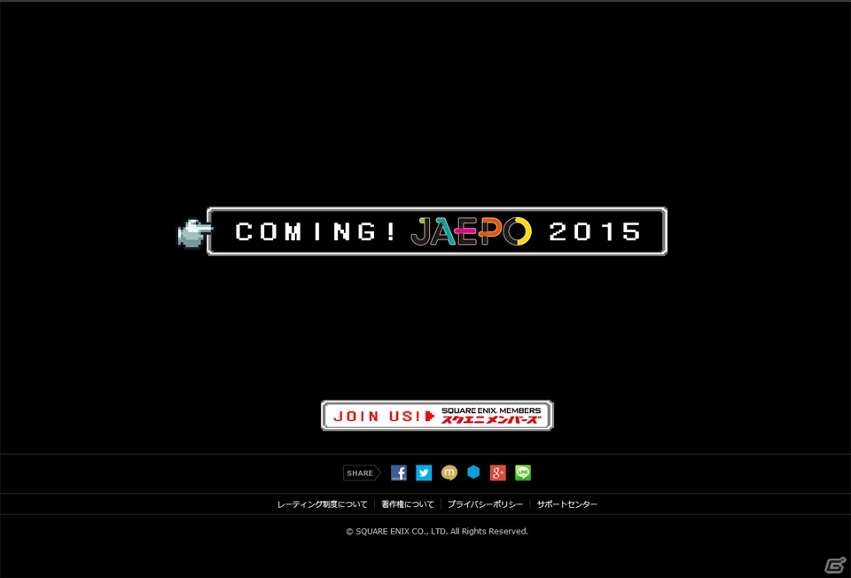 スクウェア・エニックスがJAEPO2015へ向けた謎のティザーサイトをオープンの画像1