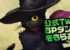 iOS「Wizardry Schema」バージョン1.1.3で機能改善＆不具合修正を適用！2月アップデート予定の新ダンジョン「サザウロニ地下迷宮」を一足早く紹介