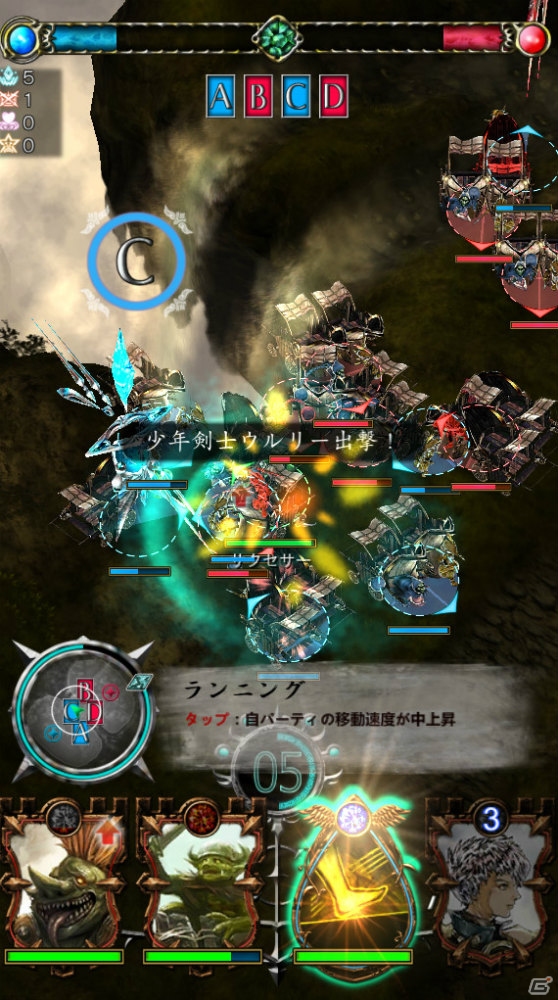 iOS/Android「GODGAMES」αテストのテスター募集が開始！ユニットイラストやスクリーンショットも公開の画像16