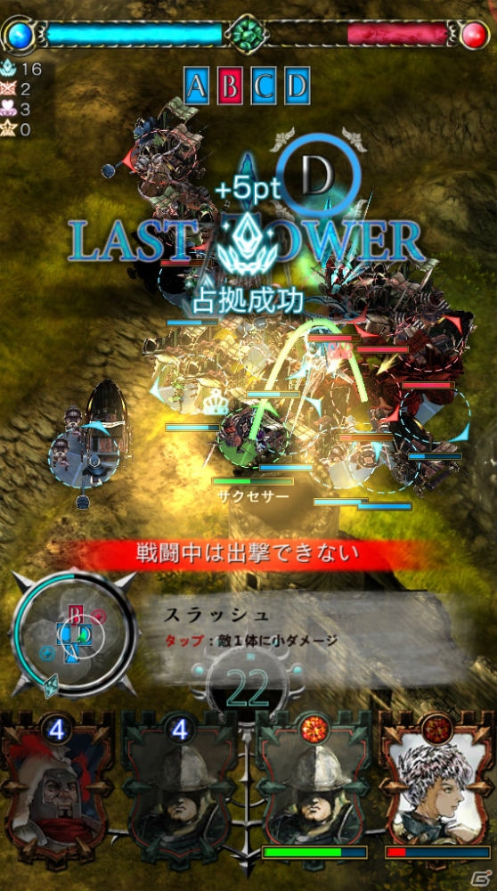 iOS/Android「GODGAMES」αテストのテスター募集が開始！ユニットイラストやスクリーンショットも公開の画像5