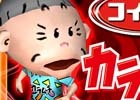 iOS/Android「バーコードフットボーラー」ヒーおばあちゃんがピッチ上で躍動！湖池屋・カラムーチョとのタイアップが開始
