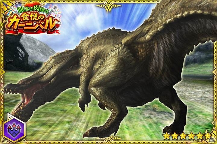 iOS/Android「モンハン 大狩猟クエスト」SR召喚チケットがもらえる「180万DL突破記念キャンペーン」が実施！イベント「血沸き肉躍る 食悦のカーニバル」も開催中の画像3