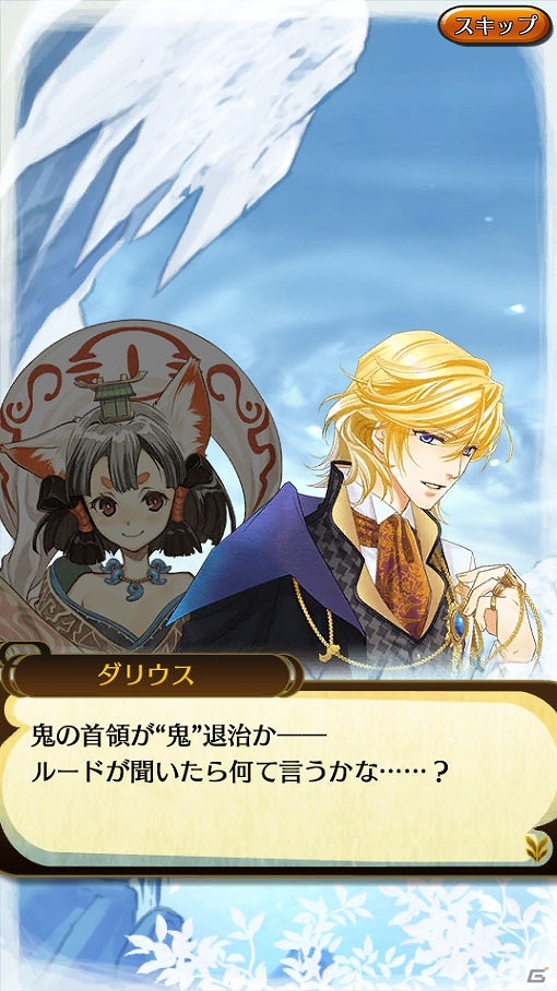 iOS/Android「クイズバトル討鬼伝」ネオロマンスコラボ限定任務＆ガチャ開始！限定ミタマが確実に手に入る「チケットガチャ」もの画像3