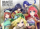 PC「ブレイブリーデフォルト プレイングブレージュ」金に宝に一直線！トレジャーハンター部隊「トレゾ・アドヴェント」が1月31日に登場