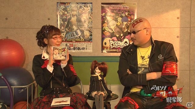 「ペルソナストーカー倶楽部」マフィア梶田さんの意外な一面が見られるかも？第12回特別企画「羊毛フェルトでペルソナをつくってみた！」が本日17時より配信の画像4