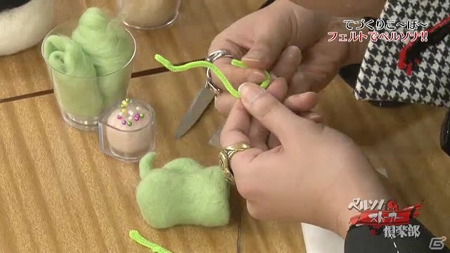「ペルソナストーカー倶楽部」マフィア梶田さんの意外な一面が見られるかも？第12回特別企画「羊毛フェルトでペルソナをつくってみた！」が本日17時より配信の画像6