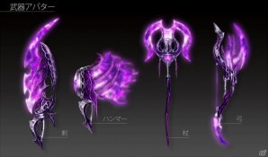 iOS/Android「オルクスオンライン」光輝く武器アバターを入手できるギルドミッション第3弾「かえれずの塒」が始動―特殊能力持ちのボスに挑もう！の画像9