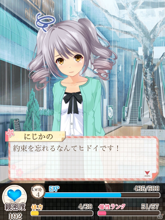 iOS/Android「虹色カノジョ2d」の事前登録がスタート―Live2Dを採用した表情豊かなニジカノを楽しめる！の画像1