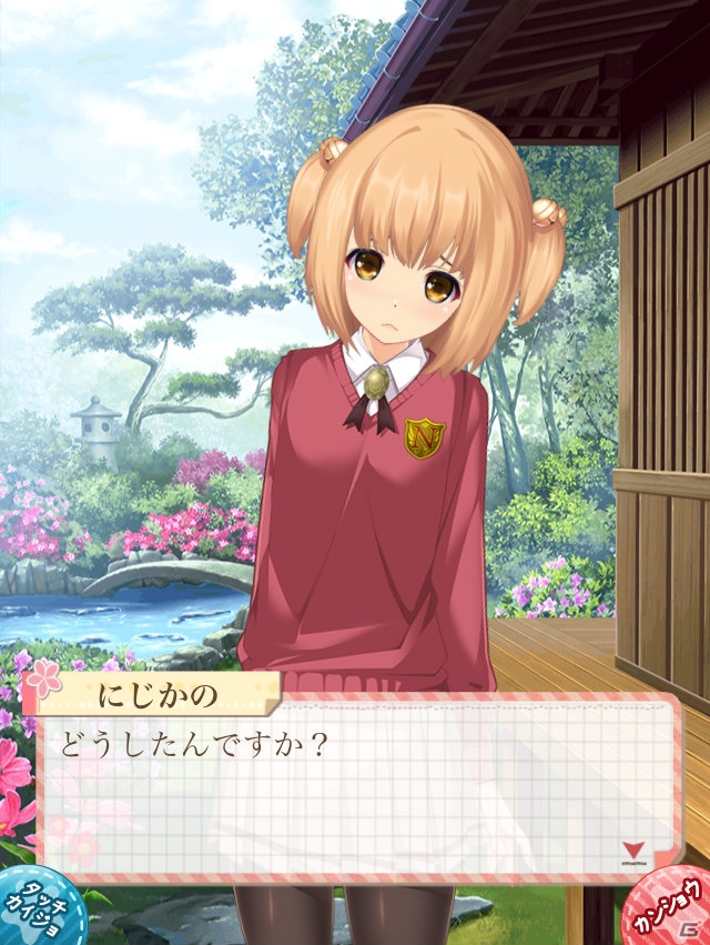 iOS/Android「虹色カノジョ2d」の事前登録がスタート―Live2Dを採用した表情豊かなニジカノを楽しめる！の画像3