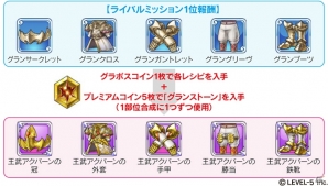 iOS/Android「ワンダーフリックR」ウルトラレア確定の1周年記念くじが登場―「1周年記念キャンペーン」が開催！の画像5