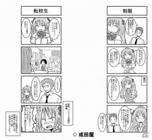 iOS/Android「オオカミ姫」×「裏サンデー」コラボ企画！第3回募集は4コママンガコンテストの画像2