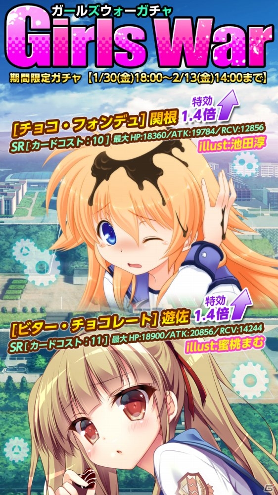 iOS/Android「Angel Beats! -Operation Wars-」バレンタインならではのシナリオ満載！イベント「オペレーション・ガールズウォー」が開始の画像9