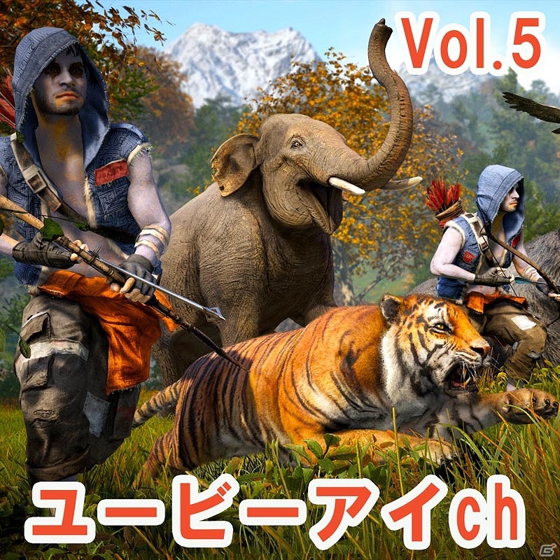 「ファークライ4」＆「ロード オブ ザ フォールン」をピックアップ！ニコニコ生放送「ユービーアイch」第5回が2月4日21時30分に配信の画像1
