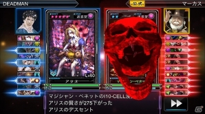 iOS/Android「デッドマンズ・クルス」オフィシャルプレイヤーがアリーナに参戦！大型アップデート「バージョン1.6.0」が実装の画像2