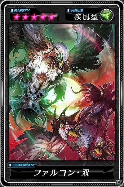 iOS/Android「デッドマンズ・クルス」オフィシャルプレイヤーがアリーナに参戦！大型アップデート「バージョン1.6.0」が実装の画像4