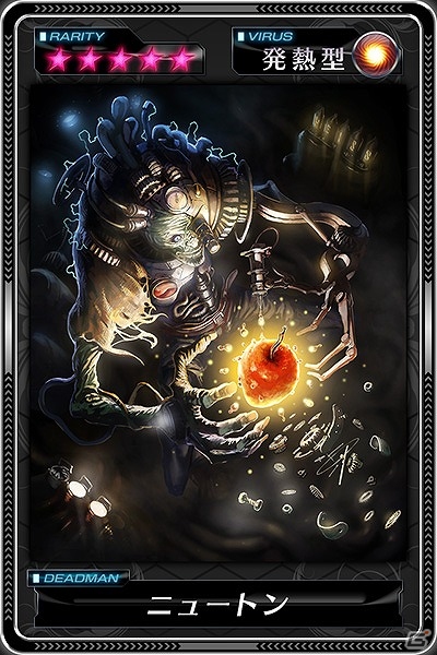 iOS/Android「デッドマンズ・クルス」オフィシャルプレイヤーがアリーナに参戦！大型アップデート「バージョン1.6.0」が実装の画像7