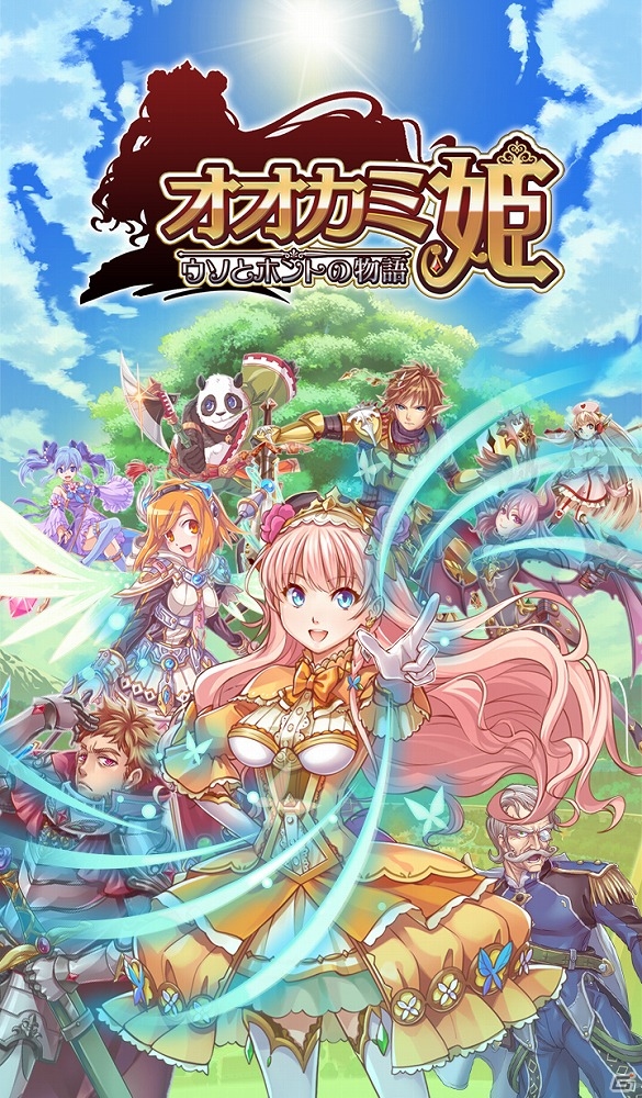 弾丸を飛ばしてモンスターたちを蹴散らせ！シューティングディフェンスRPG「オオカミ姫」がiOS向けに配信の画像2