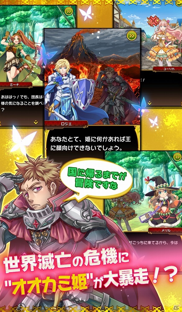 弾丸を飛ばしてモンスターたちを蹴散らせ！シューティングディフェンスRPG「オオカミ姫」がiOS向けに配信の画像3