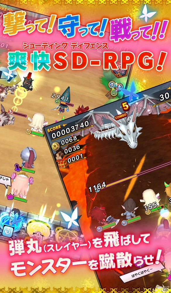 弾丸を飛ばしてモンスターたちを蹴散らせ！シューティングディフェンスRPG「オオカミ姫」がiOS向けに配信の画像4