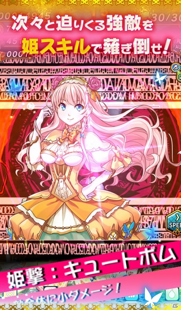 弾丸を飛ばしてモンスターたちを蹴散らせ！シューティングディフェンスRPG「オオカミ姫」がiOS向けに配信の画像5
