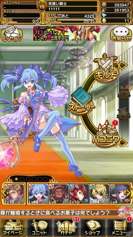 弾丸を飛ばしてモンスターたちを蹴散らせ！シューティングディフェンスRPG「オオカミ姫」がiOS向けに配信の画像7