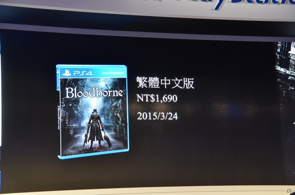 【台北国際ゲームショウ 2015】聖杯ダンジョンの実機プレイで死闘感を披露したPS4「Bloodborne」のステージをレポートの画像23