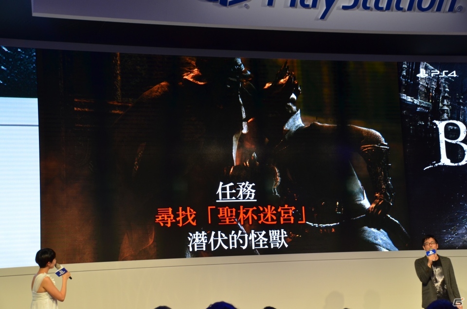 【台北国際ゲームショウ 2015】聖杯ダンジョンの実機プレイで死闘感を披露したPS4「Bloodborne」のステージをレポートの画像7
