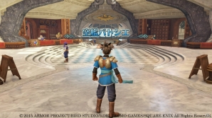 PS4/PS3「ドラゴンクエストヒーローズ　闇竜と世界樹の城」アクセサリーの作成やパーティ編成などさまざまな機能を持った「空艦バトシエ」を紹介！の画像2