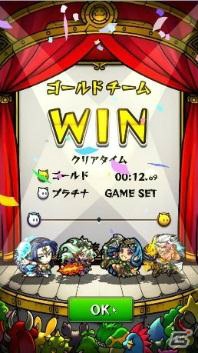 チーム対戦によるタイムアタックバトルゲーム「モンストスタジアム」のテスト版が闘会議2015で初公開！ゲームの遊び方を紹介の画像8