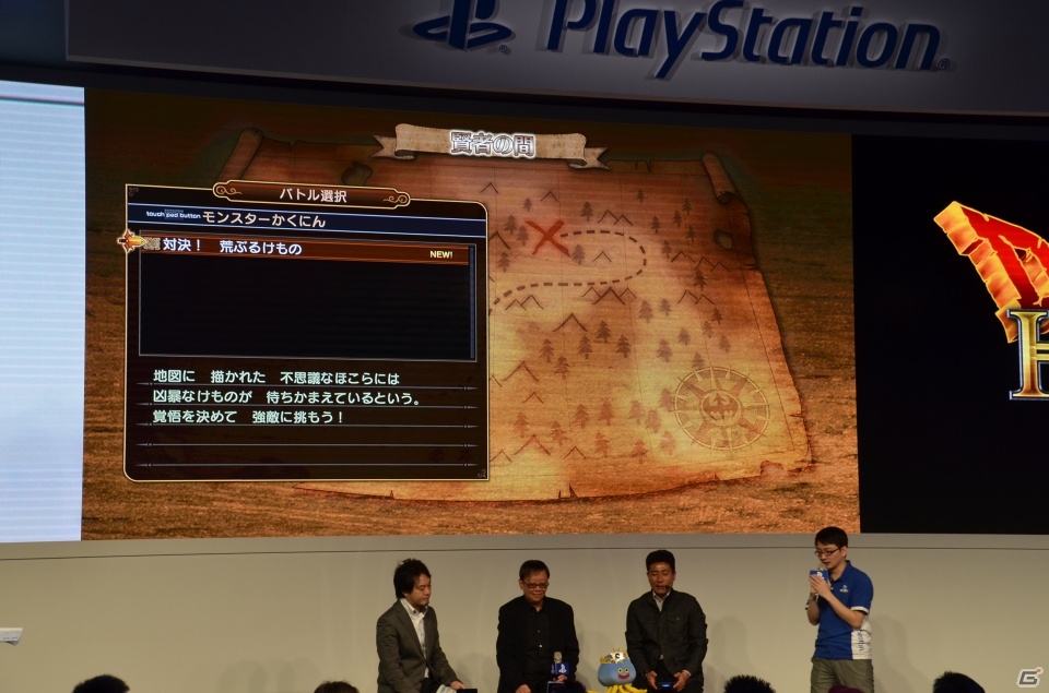 【台北国際ゲームショウ 2015】拠点「空艦バトシエ」も披露されたPS4/PS3「ドラゴンクエストヒーローズ　闇竜と世界樹の城」のステージをレポートの画像29