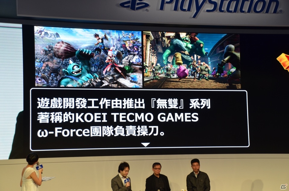 【台北国際ゲームショウ 2015】拠点「空艦バトシエ」も披露されたPS4/PS3「ドラゴンクエストヒーローズ　闇竜と世界樹の城」のステージをレポートの画像4