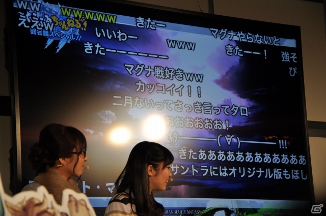 【闘会議2015】「グラブルちゃんねる闘会議スペシャル」をレポート！トレハン効果の言及＆「侍」「忍者」を実装する1周年記念アップデートの情報もの画像26