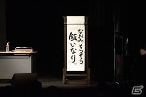 原紗友里さん、青木瑠璃子さん、三宅麻理恵さん、大空直美さん出演の「アイドルマスター シンデレラガールズ」Webラジオ「CINDERELLA PARTY!」初のイベントをレポート！の画像11
