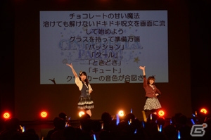 原紗友里さん、青木瑠璃子さん、三宅麻理恵さん、大空直美さん出演の「アイドルマスター シンデレラガールズ」Webラジオ「CINDERELLA PARTY!」初のイベントをレポート！の画像30