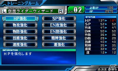3DS「ロストヒーローズ2」予告情報PV第9話が公開―やりこみ要素「ランダムキューブ」「カネゴンカジノ」「トレーニングルーム」にフォーカスの画像10