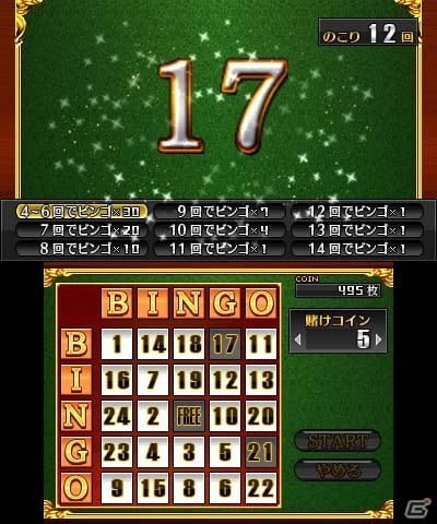 3DS「ロストヒーローズ2」予告情報PV第9話が公開―やりこみ要素「ランダムキューブ」「カネゴンカジノ」「トレーニングルーム」にフォーカスの画像4