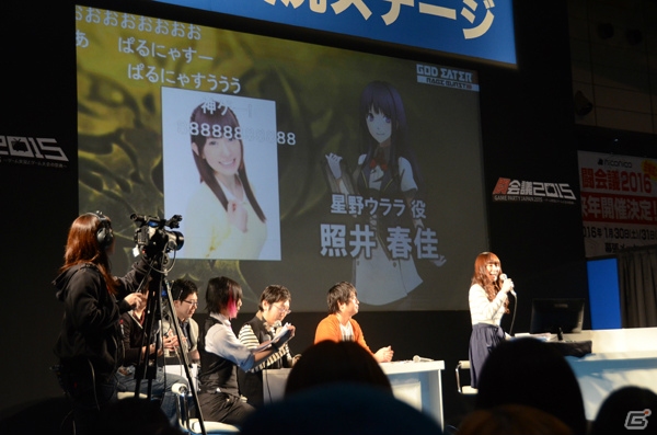 【闘会議2015】「ゴッドイーター2 レイジバースト」の体験版は2月5日に配信！参加者を交えてのタイムアタックも行われたイベントをレポートの画像2