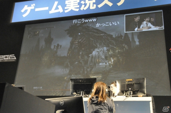 【闘会議2015】「The Order: 1886」の国内初公開となる実況動画や「Bloodborne」マルチプレイも披露された実況ステージをレポートの画像11