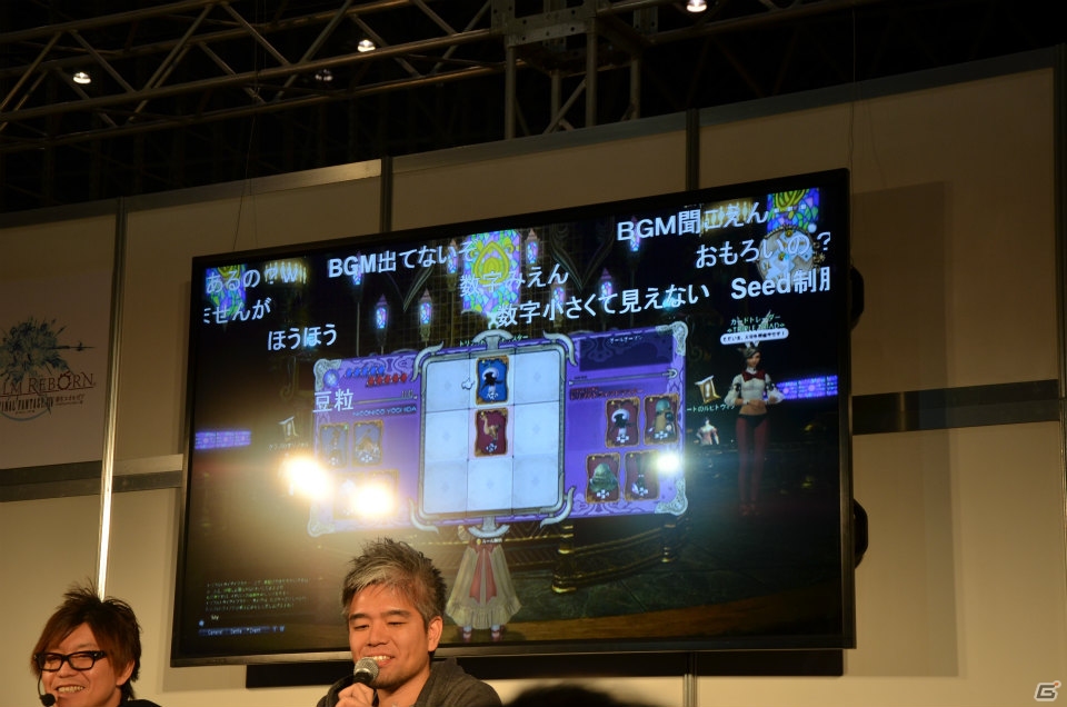 【闘会議2015】パッチ2.51の実装日が2月24日に決定！「ファイナルファンタジーXIV: 新生エオルゼア 出張プロデューサーレターLIVE in 闘会議」の模様をレポートの画像2