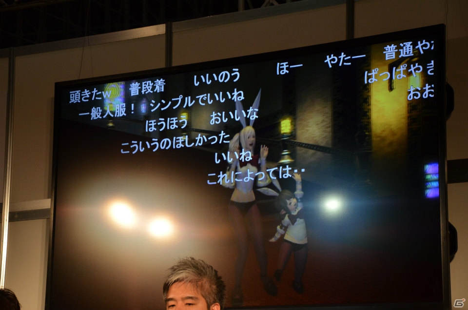 【闘会議2015】パッチ2.51の実装日が2月24日に決定！「ファイナルファンタジーXIV: 新生エオルゼア 出張プロデューサーレターLIVE in 闘会議」の模様をレポートの画像23