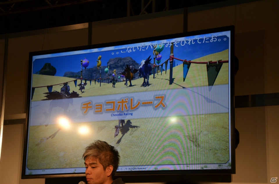 【闘会議2015】パッチ2.51の実装日が2月24日に決定！「ファイナルファンタジーXIV: 新生エオルゼア 出張プロデューサーレターLIVE in 闘会議」の模様をレポートの画像6